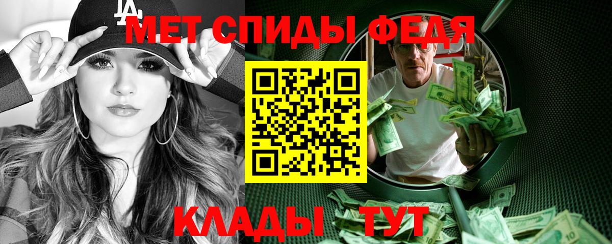 АМФ  Amphetamine  Вход с VPN  Соль-Илецк  АМФ Розовый 