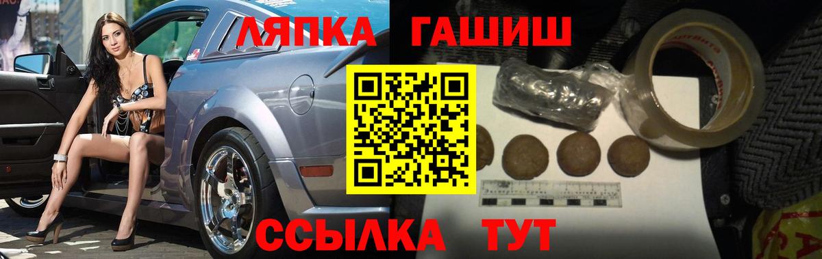 ГАШ Изолятор Соль-Илецк