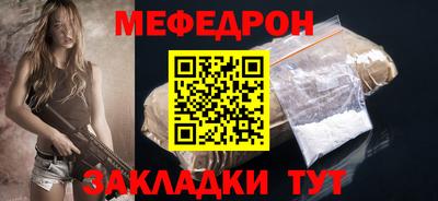 МДПВ Новокубанск