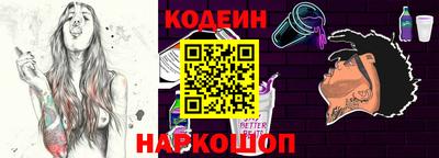 метадон Новодвинск