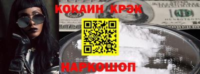 марки lsd Новозыбков