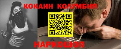 марки lsd Новозыбков