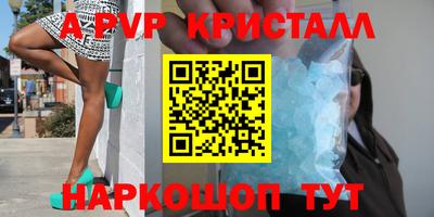 марки lsd Новозыбков