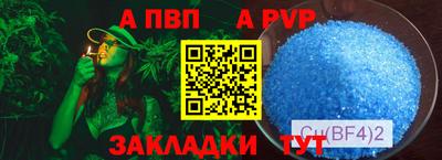 марки lsd Новозыбков