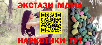 марки lsd Новозыбков