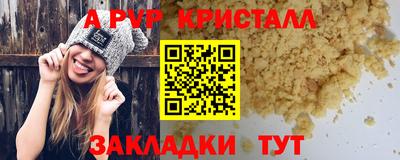 МДПВ Новокубанск