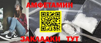 марки lsd Новозыбков