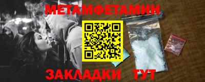 марки lsd Новозыбков