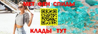 МДПВ Новокубанск