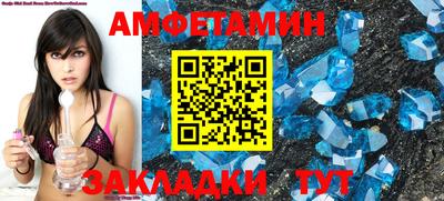 марки lsd Новозыбков