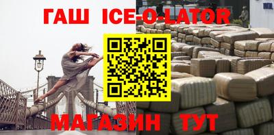 марки lsd Новозыбков