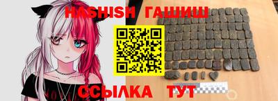 марки lsd Новозыбков