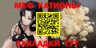 МДПВ Новокубанск