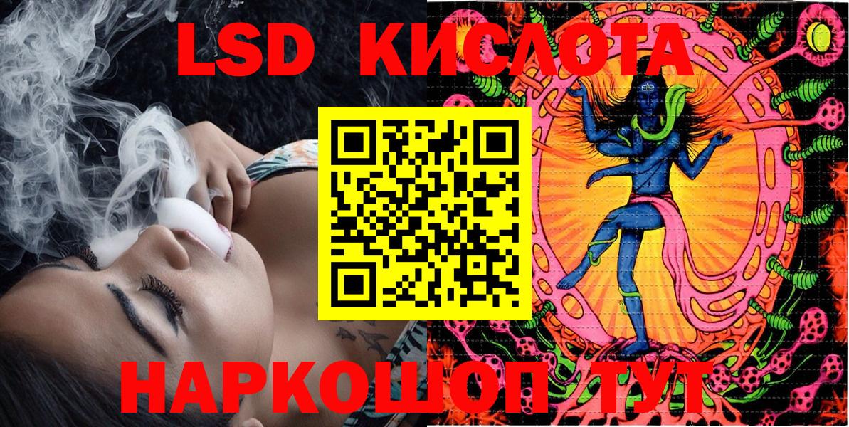 Соль-Илецк  Вход с VPN  Гашиш  APVP СК кристаллы  Мефедрон кристаллы  Сколько стоит  COCAIN 