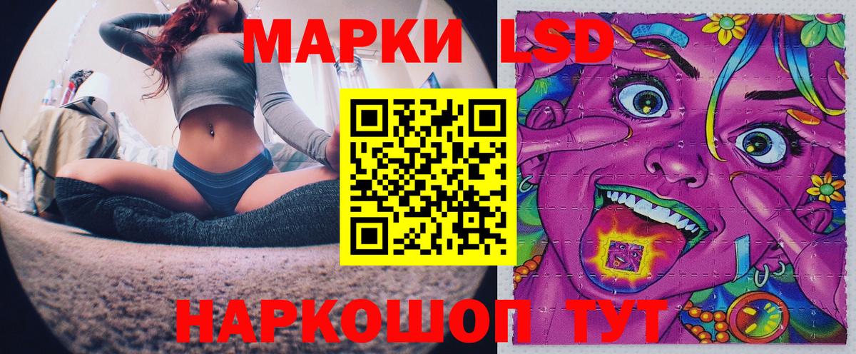 Наркотические марки 1,5мг  Вход с VPN  Соль-Илецк 