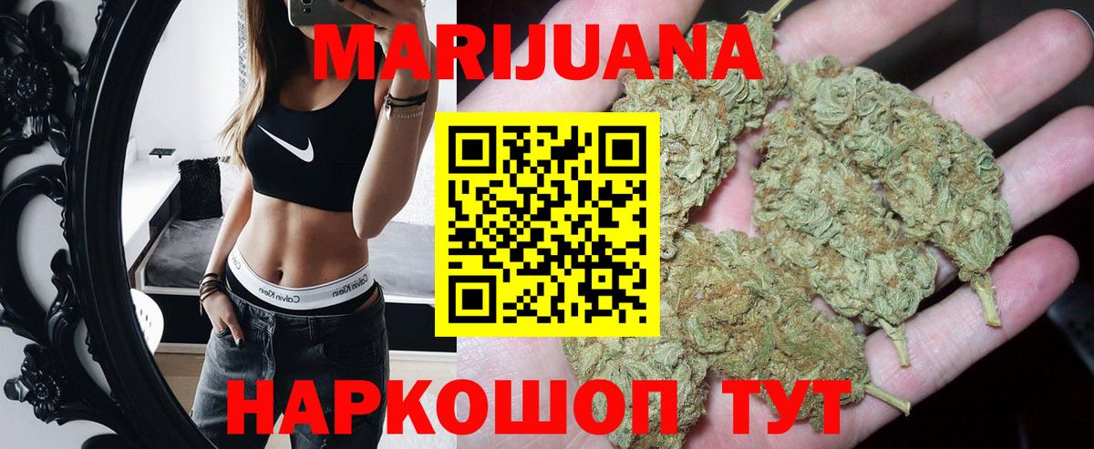 Каннабис индика  Вход с VPN  Шишки марихуана Amnesia  Соль-Илецк  Марихуана тримм 