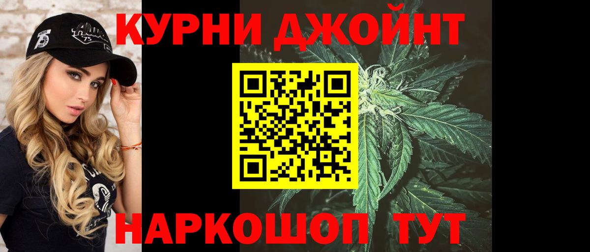 Шишки марихуана план Соль-Илецк